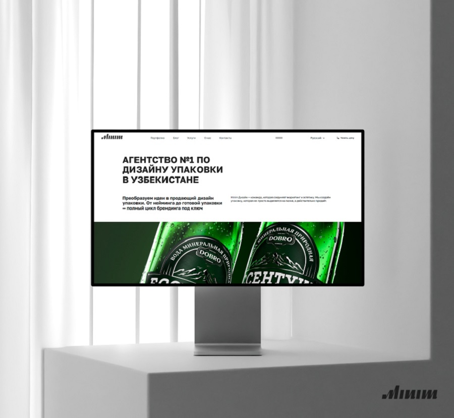 Брендинговое агентство Minim